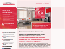 Tablet Screenshot of moscvartira.ru